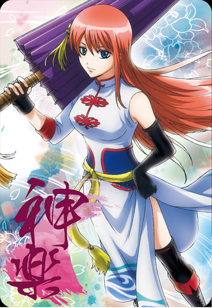 은혼) 극장판) 5년후의 주인공 삼인방_9.png