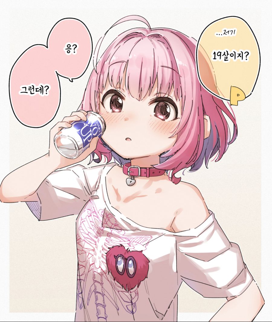 수상하게 귀엽게 그리는 작가의 아냐_3.jpg