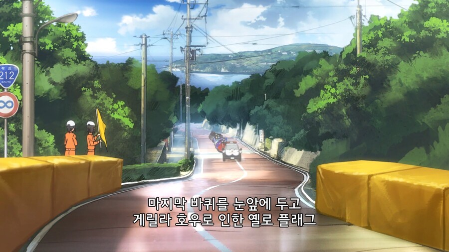 기가 존나쌘 언니들이 팀전 레이싱 하는 만화_14.jpg