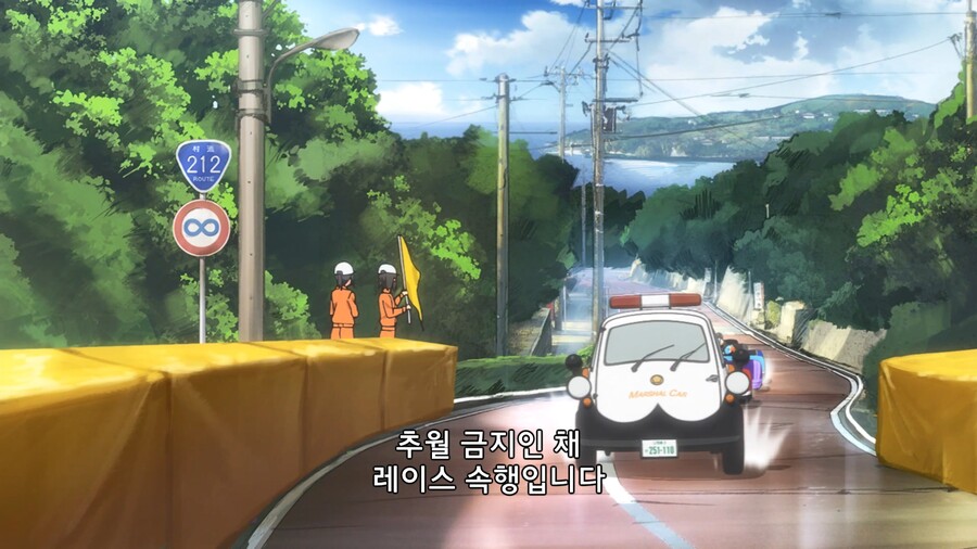 기가 존나쌘 언니들이 팀전 레이싱 하는 만화_15.jpg