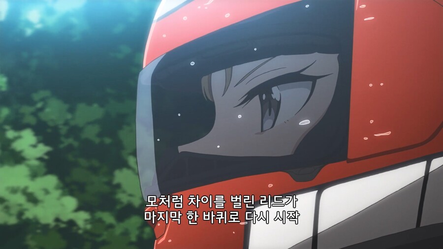 기가 존나쌘 언니들이 팀전 레이싱 하는 만화_16.jpg