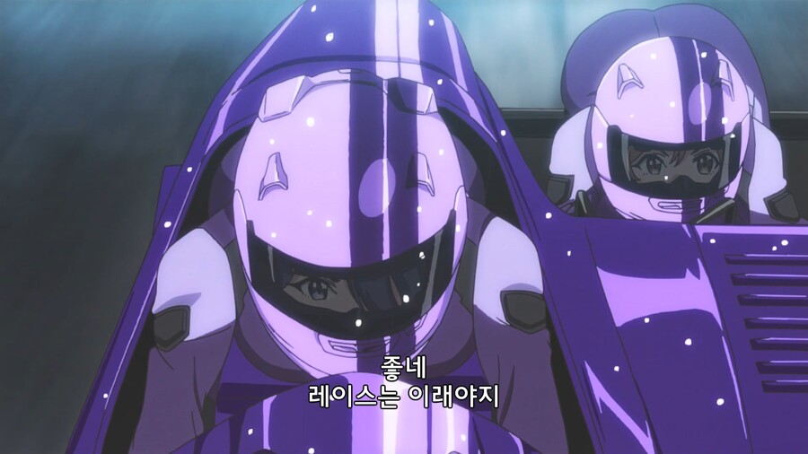 기가 존나쌘 언니들이 팀전 레이싱 하는 만화_17.jpg