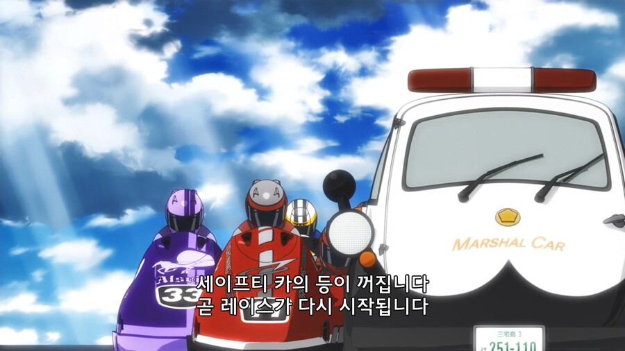 기가 존나쌘 언니들이 팀전 레이싱 하는 만화_21.jpg