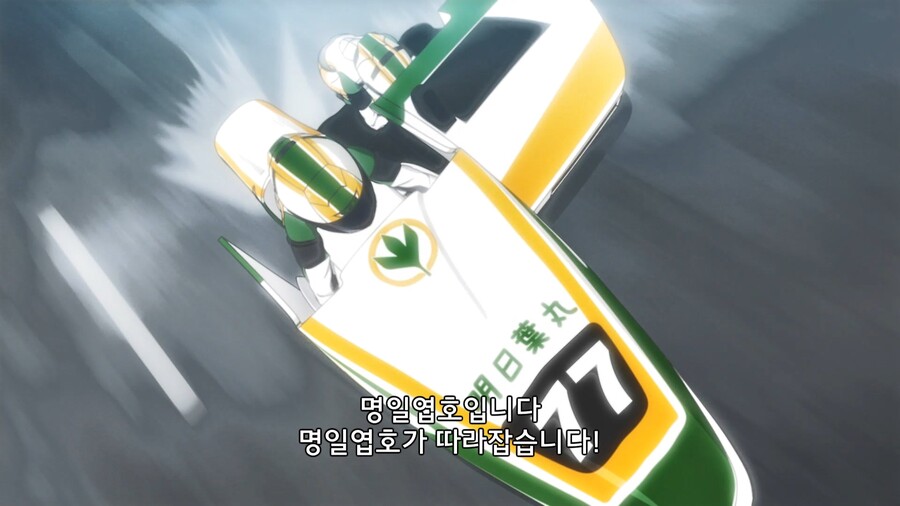 기가 존나쌘 언니들이 팀전 레이싱 하는 만화_23.jpg