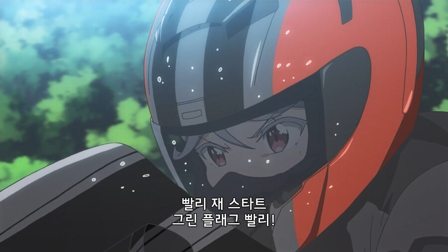 기가 존나쌘 언니들이 팀전 레이싱 하는 만화_26.jpg