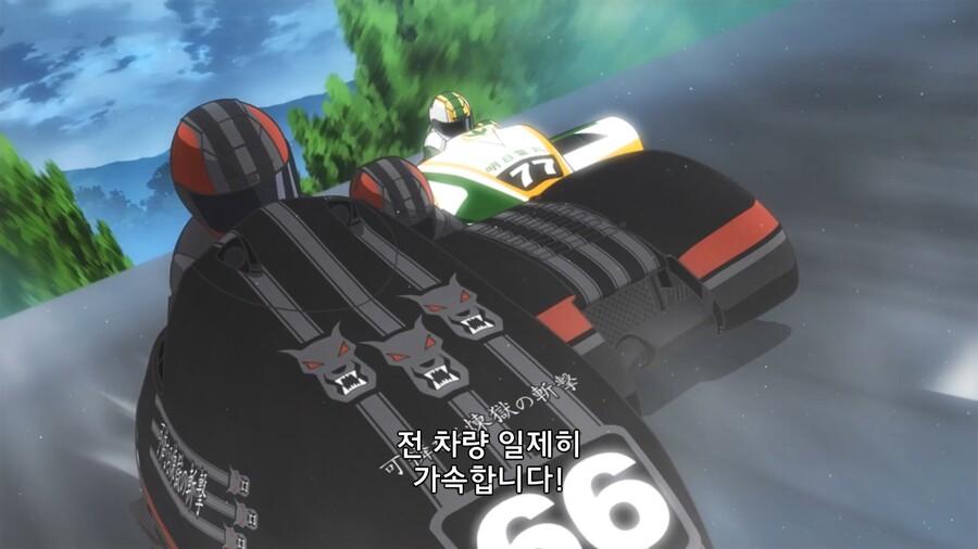 기가 존나쌘 언니들이 팀전 레이싱 하는 만화_28.jpg