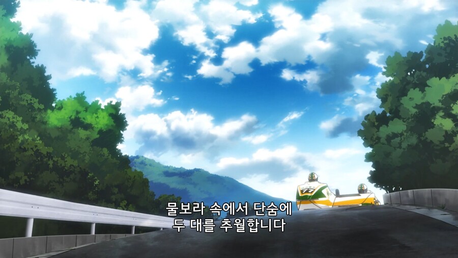 기가 존나쌘 언니들이 팀전 레이싱 하는 만화_31.jpg