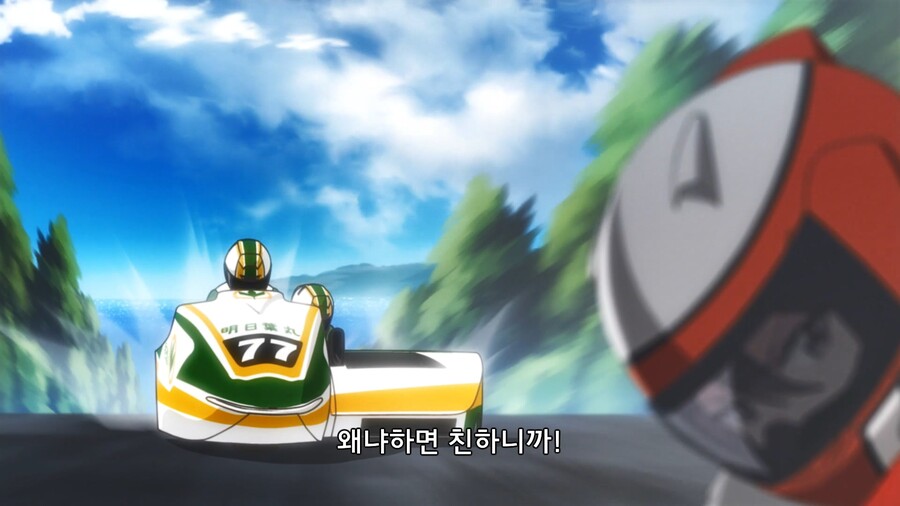 기가 존나쌘 언니들이 팀전 레이싱 하는 만화_48.jpg