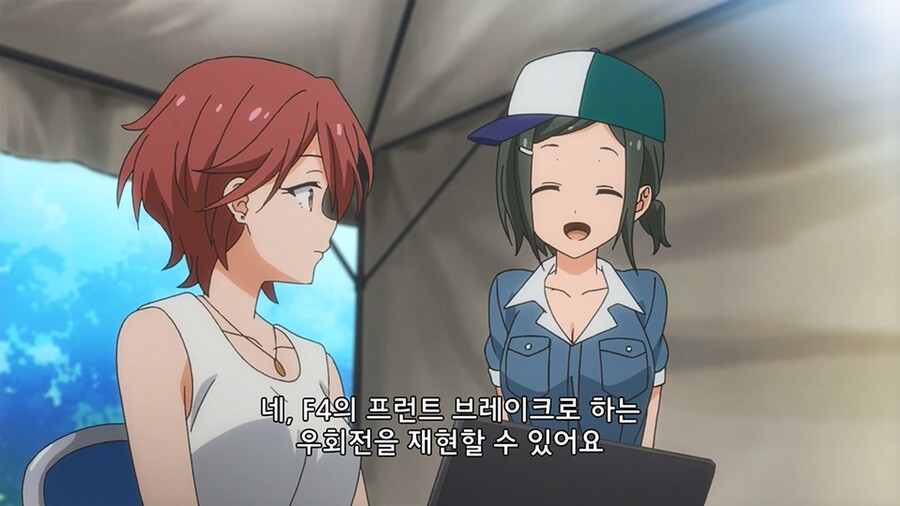 기가 존나쌘 언니들이 팀전 레이싱 하는 만화_55.jpg