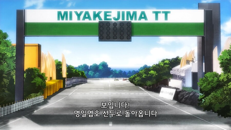 기가 존나쌘 언니들이 팀전 레이싱 하는 만화_56.jpg