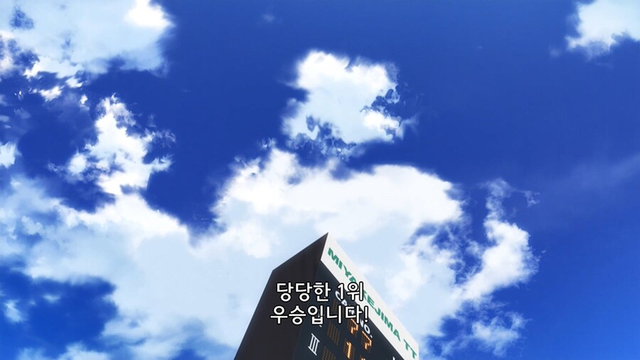 기가 존나쌘 언니들이 팀전 레이싱 하는 만화_63.jpg