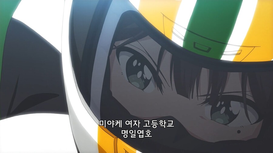 기가 존나쌘 언니들이 팀전 레이싱 하는 만화_62.jpg