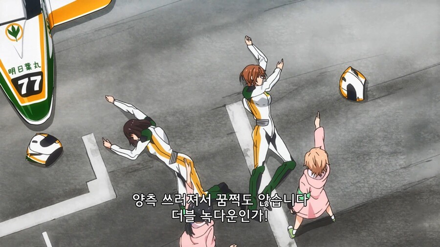 기가 존나쌘 언니들이 팀전 레이싱 하는 만화_70.jpg
