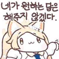 도움 안되는 철학자놈들.manwha_2.jpg