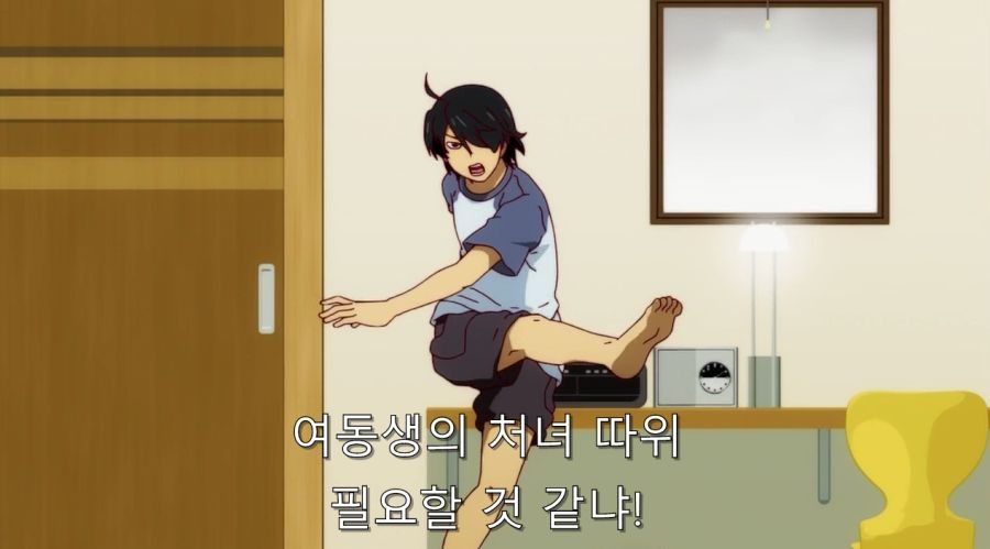 오빠한테 처녀 준다는 여동생_30.jpg