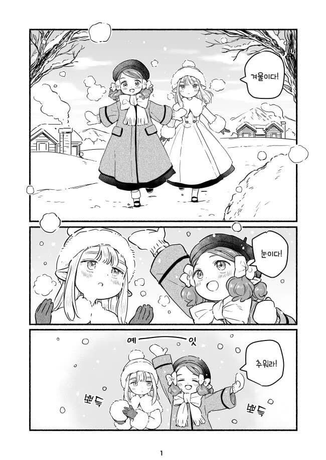 긍지높은 하이엘프가 결국 타락해버리는 만화.manga_2.jpg