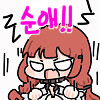프로포즈 하기 위해 후배를 료칸에 데려온 만화.manhwa_20.png