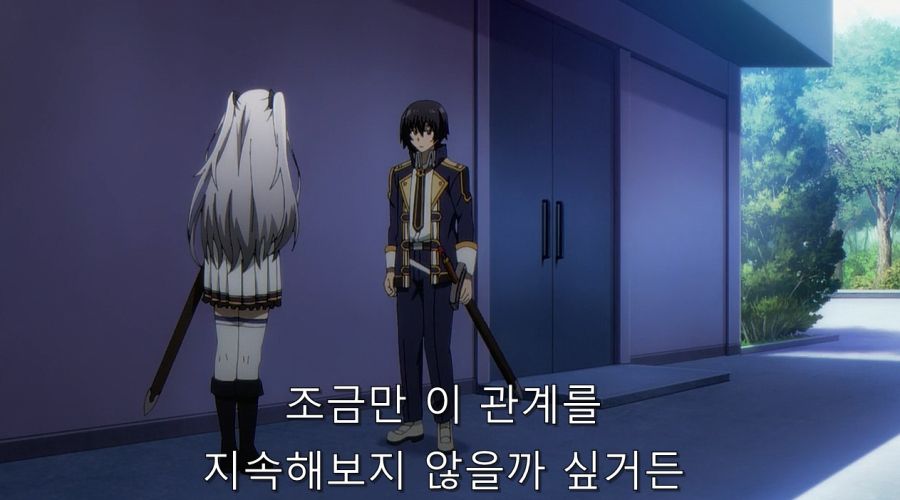 고백 거절했다고 베어버린 광녀_2.jpg