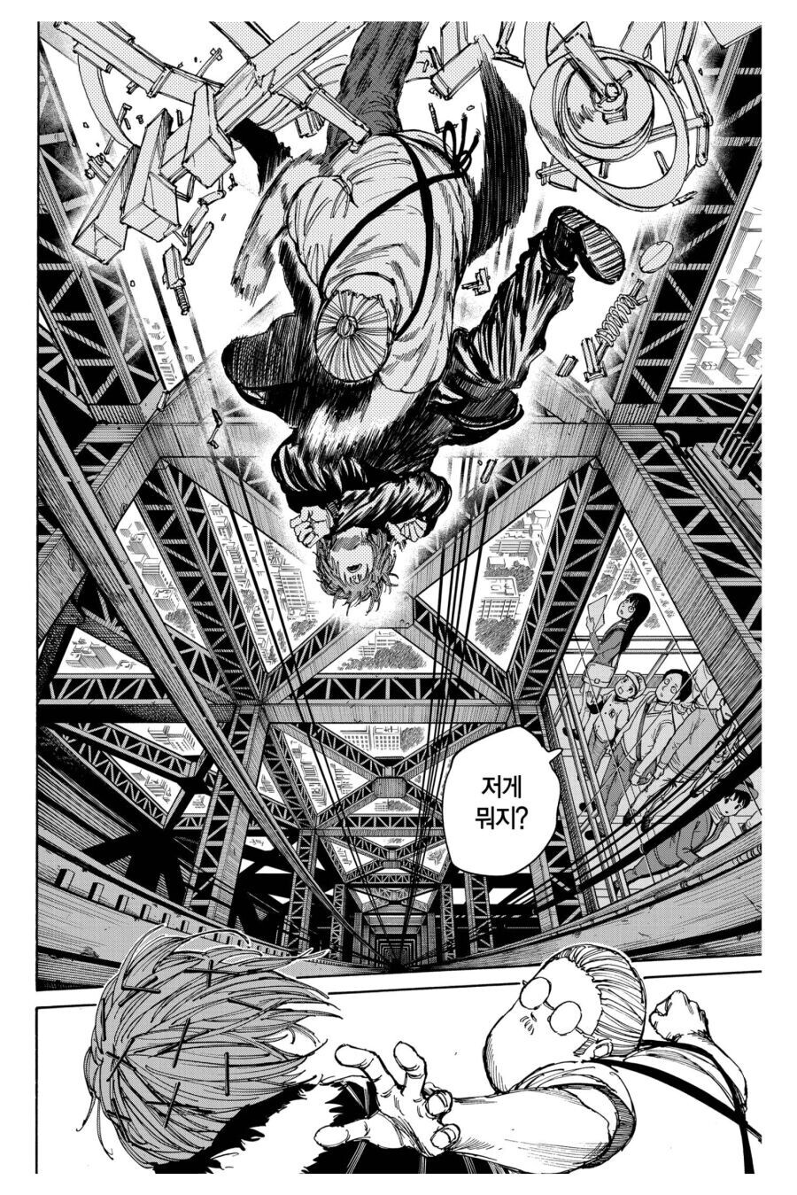 사카모토 데이즈는 배틀물 전환하고 폼 오른 케이스임_3.jpeg