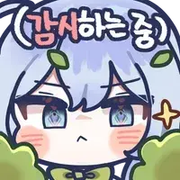 신장 211cm의 지뢰계 여자한테 노려져서 이제 도망갈수 없어.manhwa_35.webp