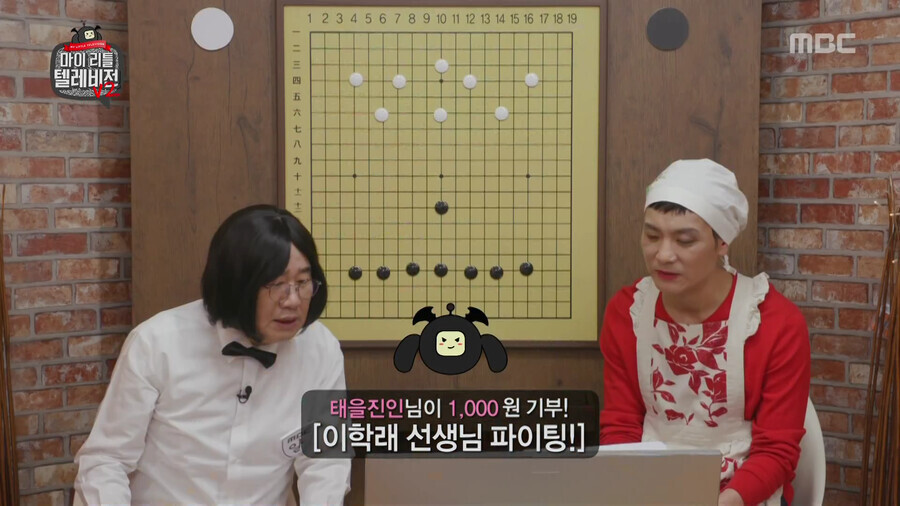 이게 모두 한명의 개드립입니다_2.png