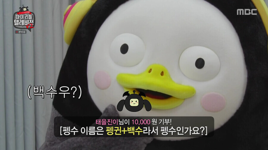 이게 모두 한명의 개드립입니다_3.png