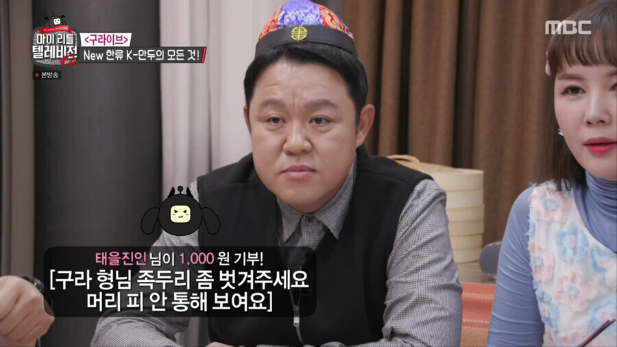 이게 모두 한명의 개드립입니다_4.png