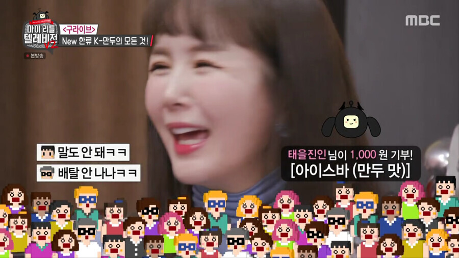 이게 모두 한명의 개드립입니다_5.png