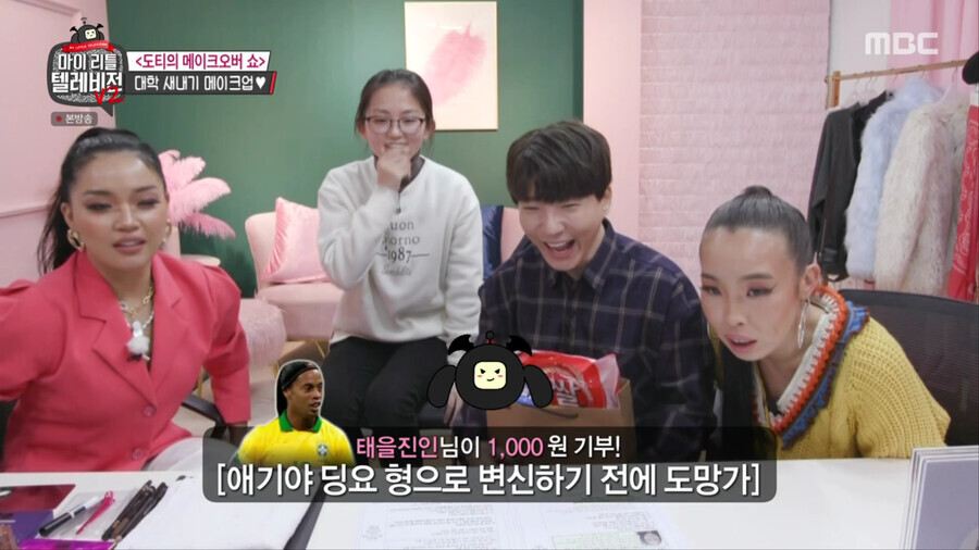 이게 모두 한명의 개드립입니다_6.png