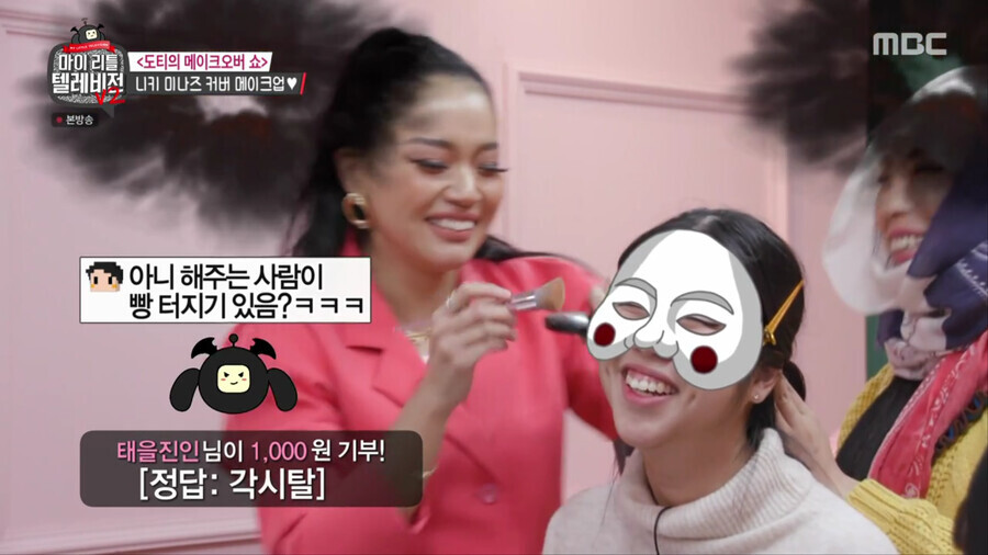 이게 모두 한명의 개드립입니다_7.png