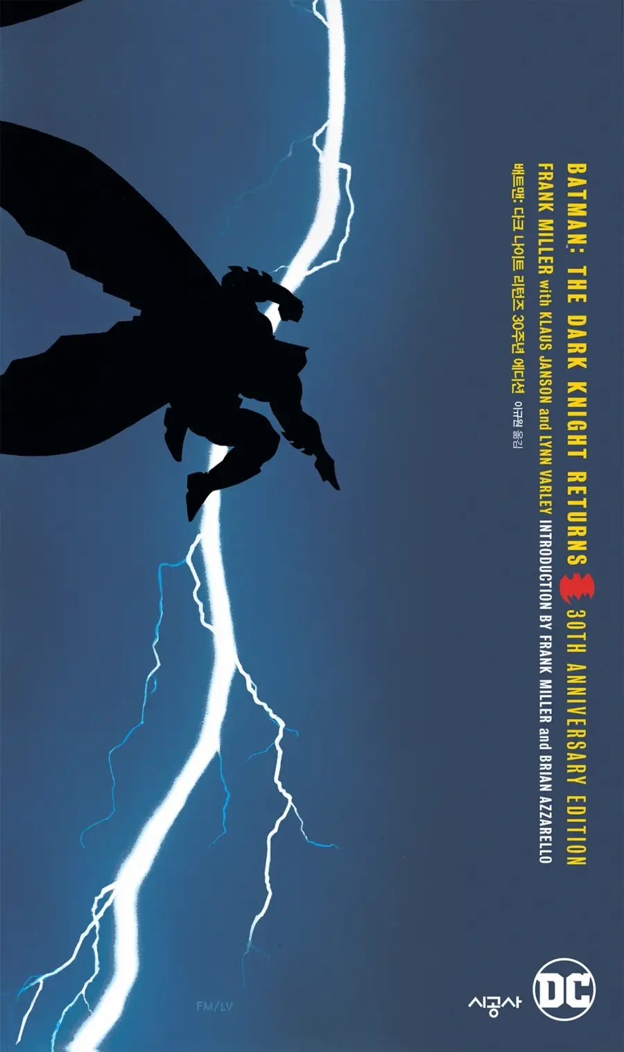 독자들에게 찬사와 저주를 동시에 받는 만화_1.webp