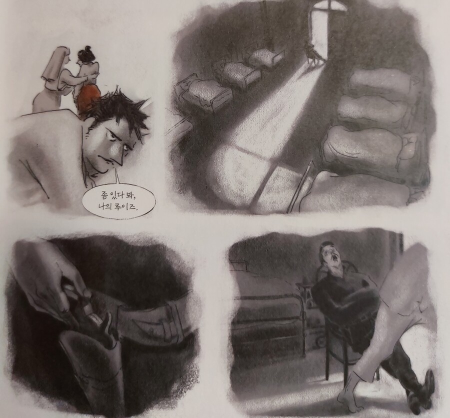 [혐] 남편이 암컷으로 타락하는 만화.manhwa_5.jpg