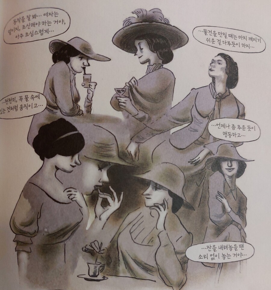 [혐] 남편이 암컷으로 타락하는 만화.manhwa_10.jpg