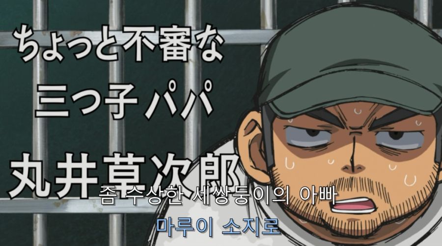 아버지를 팔아버린 불효녀 최후_4.jpg