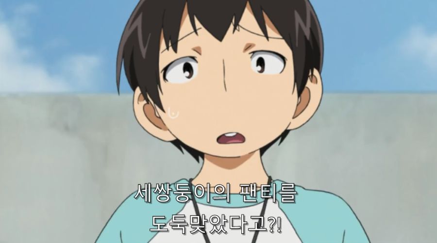 아버지를 팔아버린 불효녀 최후_6.jpg