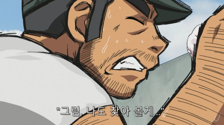 아버지를 팔아버린 불효녀 최후_17.jpg