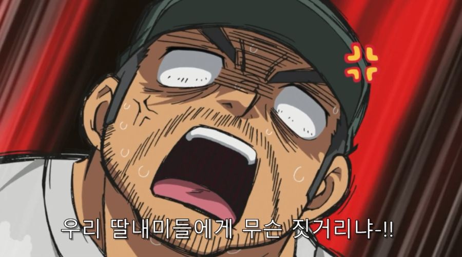 아버지를 팔아버린 불효녀 최후_21.jpg