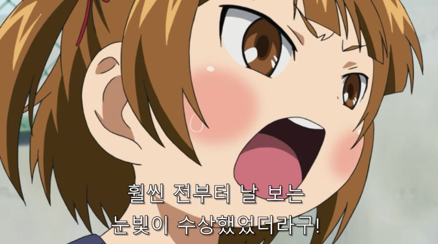 아버지를 팔아버린 불효녀 최후_26.jpg