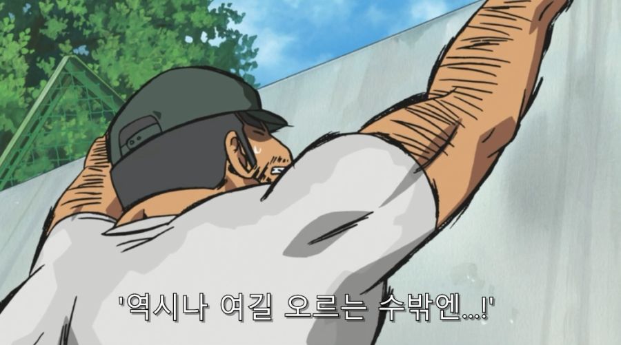 아버지를 팔아버린 불효녀 최후_31.jpg