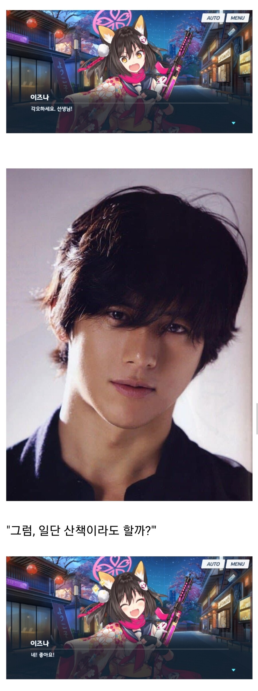 개연성을 부여하는 법.manga_10.jpg