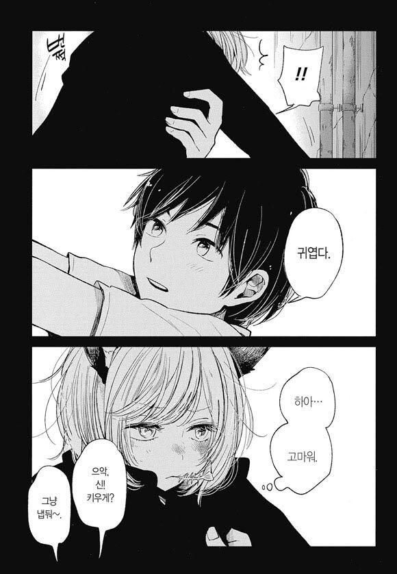 주인에게 주워진 길고양이가 앞으로 남은 삶을 걱정하는 만화.manga_3.jpg