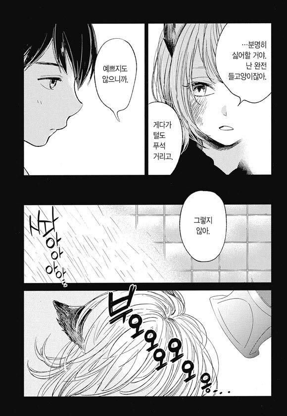 주인에게 주워진 길고양이가 앞으로 남은 삶을 걱정하는 만화.manga_5.jpg
