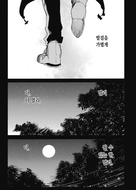 주인에게 주워진 길고양이가 앞으로 남은 삶을 걱정하는 만화.manga_14.jpg