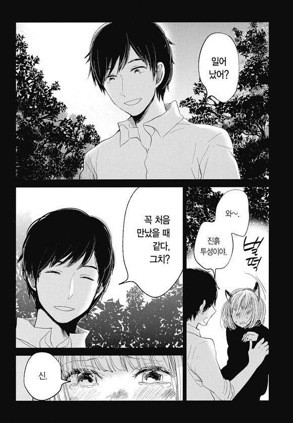 주인에게 주워진 길고양이가 앞으로 남은 삶을 걱정하는 만화.manga_16.jpg