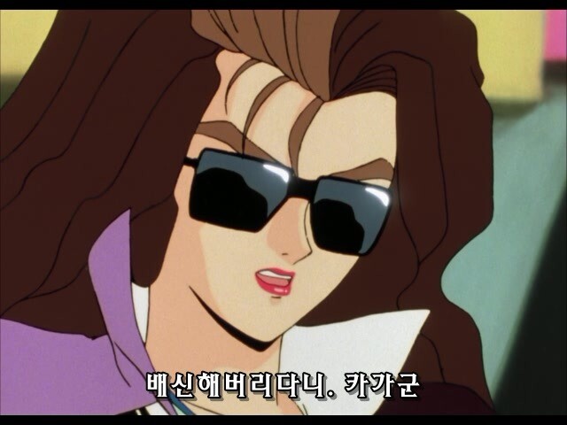 아오이쿄코) 신세기GPX 사이버 포뮬러 - WINNERS_2.jpg