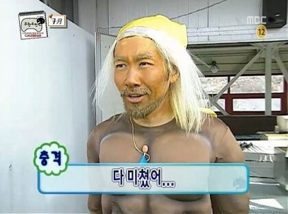 돈 받고 누나의 팬티와 스타킹을 갖다파는.manhwa_4.jpg