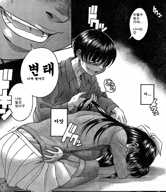 의외로 성장극인 명작 러브 코메디 만화_1.jpg