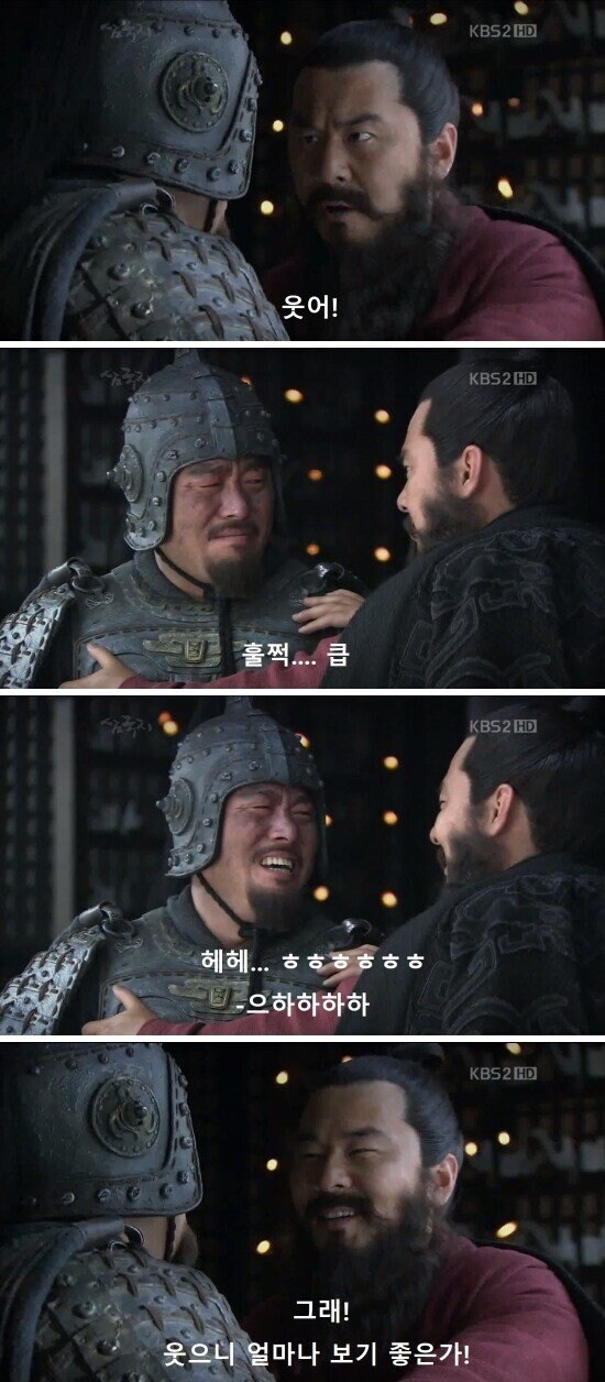 신삼국지) 3천군사죽은게 뭐가 대수라고! 3만명을 주겠다!_3.jpg