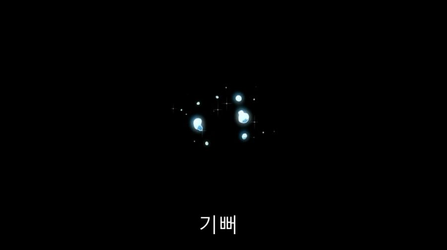 바시소) 난 네 꿈을 비웃지 않아!_4.jpg