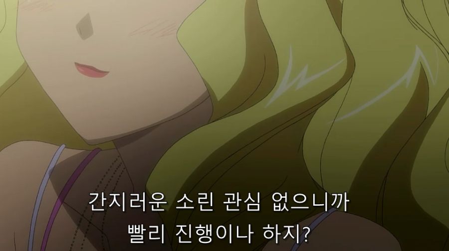 바시소) 난 네 꿈을 비웃지 않아!_17.jpg